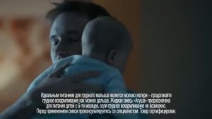 Реклама детская молочная смесь Агуша 2014 год