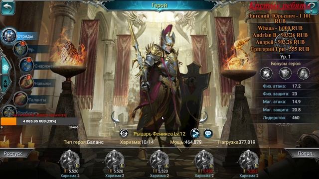 War and Magic Правильный старт за магических юнитов . Серия 3 смотреть онлайн