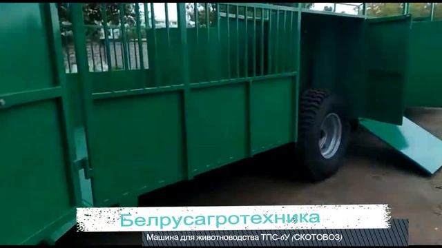 Скотовоз ТПС-6 смотреть онлайн