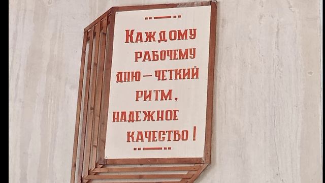 Экскурсия на завод ЭМА смотреть онлайн