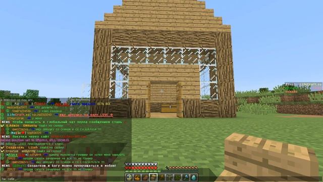 Делаем и продаем дом на сервер!В Minecraft №1 смотреть онлайн