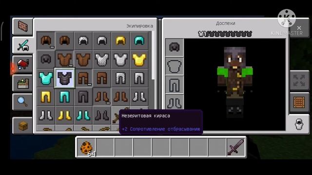 Обзор на мод сиреноголова в Майнкрафт пе смотреть онлайн