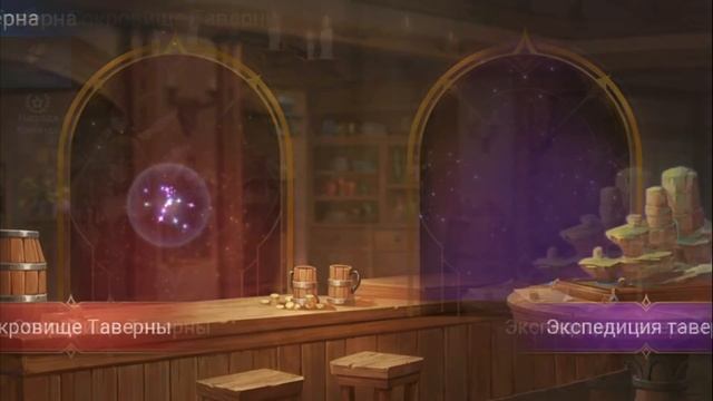 НОВШЕСТВА В ИГРЕ+ЗАКРЫТИЕ НЕБЕСНОЙ РЕЛИКВИИ Mobile Legends: Adventure смотреть онлайн