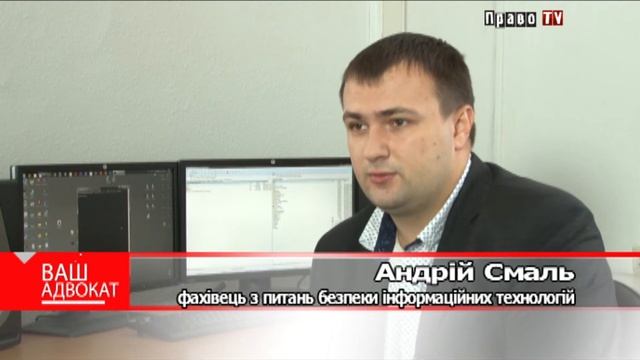 ВАШ АДВОКАТ: права на веб-сайт смотреть онлайн