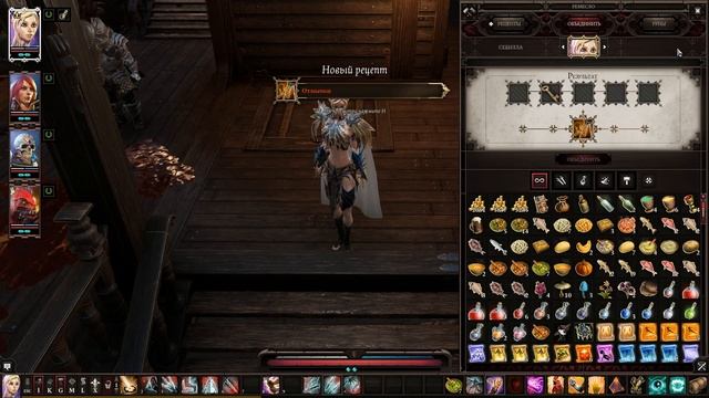 Divinity: Original Sin II ★ Рецепты смотреть онлайн