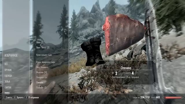Приключения в TES Skyrim 9 Снова дракон смотреть онлайн