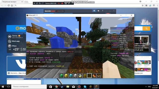 КАК БЕСПЛАТНО ПОЛУЧИТЬ ДОНАТ НА СЕРВЕРЕ МАЙНКРАФТ смотреть онлайн