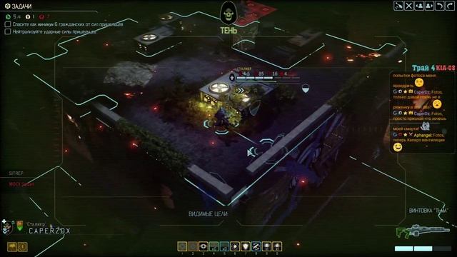 XCOM 2: War of the Chosen с модами - интерактив смотреть онлайн