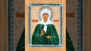Акафист святой блаженной старице Матроне Московской