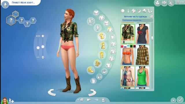 Challenge "The Sims 4" Выживание в лесу/ #Начало - Создание персонажа смотреть онлайн