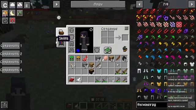 Тест с последующей игрой на моей собственной 