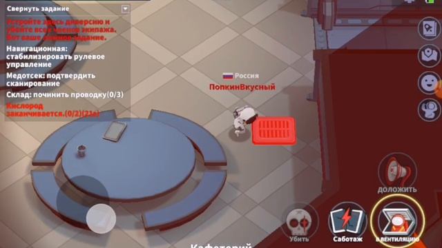 играю в амонгас