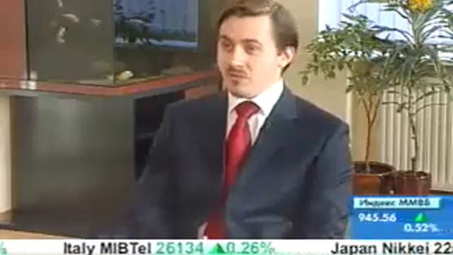 Фондовый рынок.