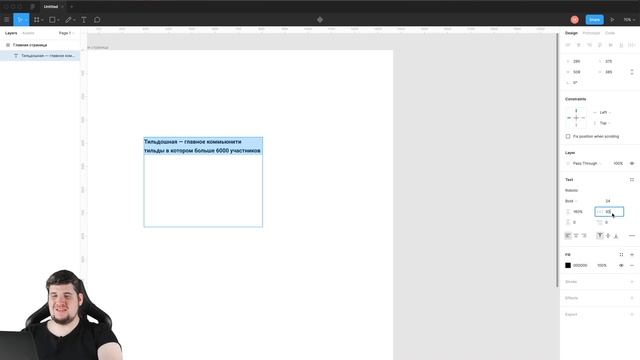 Создание сайтов наТильде смотреть онлайн