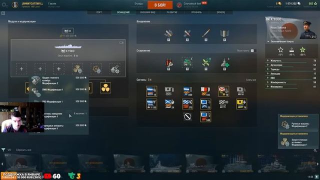 КАЧАЮ НОВУЮ ВЕТКУ ЯПОНЦЕВ! ИЗ TAKAHASHI В YODO! МИР СУПЕРКОРАБЛЕЙ/WORLD OF WARSHIPS смотреть онлайн