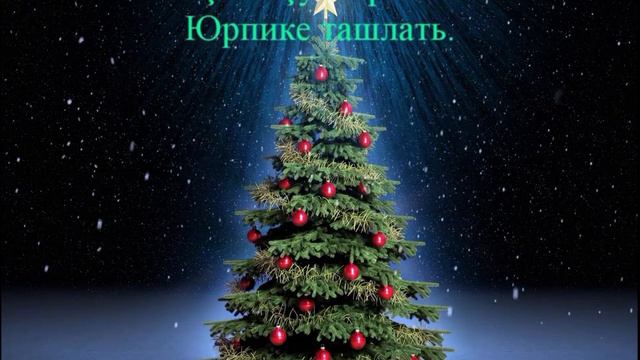 Çĕнĕ çул ыран смотреть онлайн