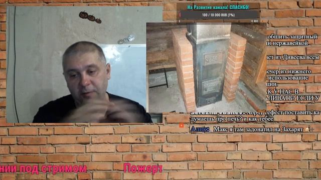 Какая должна быть БАНЯ? Материал БАНИ? Фундамент? Утепление БАНИ? ПЕЧЬ в баню метал или кирпич? смотреть онлайн