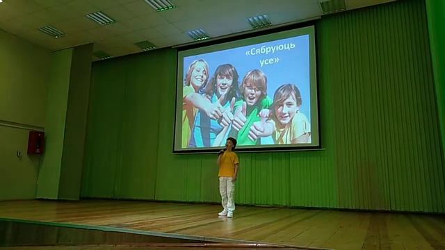 Радченко Тимур "Сябруюць усе" смотреть онлайн