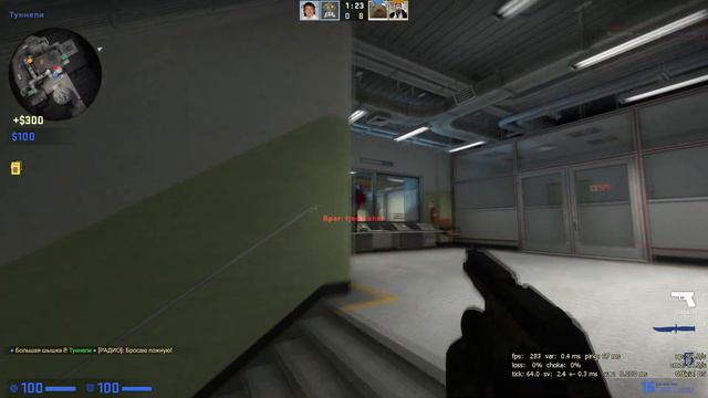 CS:GO - Дорога к глобалу [#7](Не дают лема) смотреть онлайн