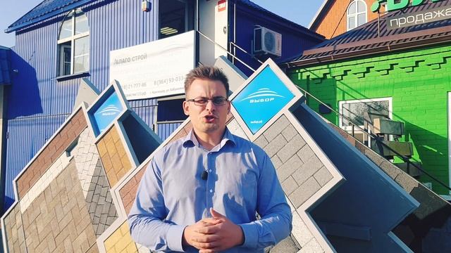 Состав тротуарной плитки. Из чего состоит тротуарная плитка. Обзор смотреть онлайн