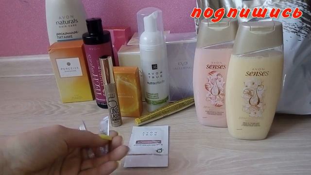 распаковка 13 каталог 2019 AVON ПАКЕТЫ СЮРПРИЗЫ*ПОДАРКИ смотреть онлайн