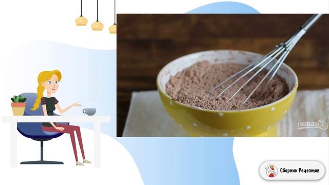 Турецкое шоколадное курабье. Пошаговые рецепты домашние смотреть онлайн