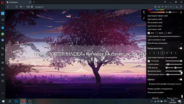 ТЕМЫ ДЛЯ ВК | Улучшаем вк через расширения VK styles смотреть онлайн