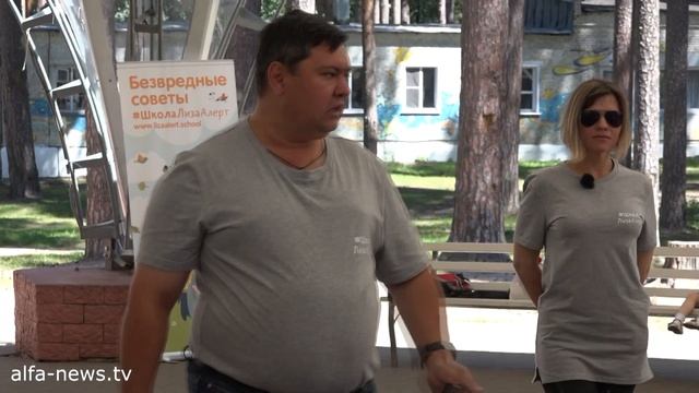 Лиза Алерт: что делать если потерялся в городе или в лесу смотреть онлайн