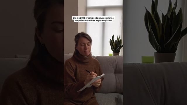 Думала, что тейпирование лица - это развод! #уходзалицом #тейпированиелица #отморщин