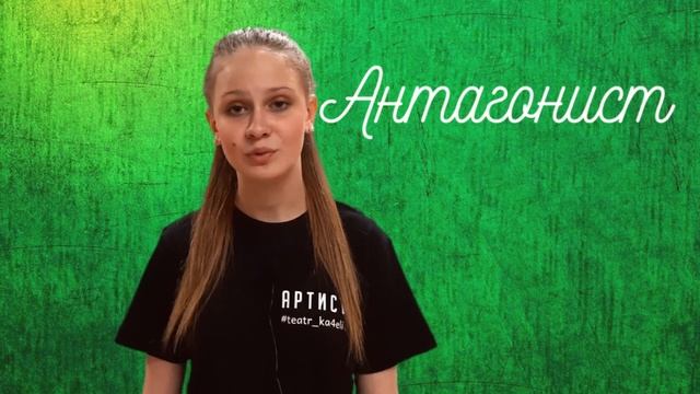 Театральный алфавит. А смотреть онлайн