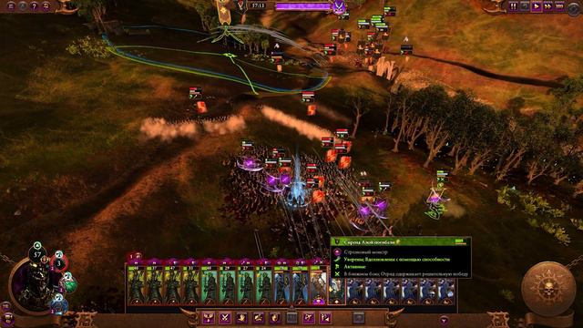 Total War: Warhammer 3 Легенда Тёмные Эльфы - Морозная Неприятность [26] смотреть онлайн