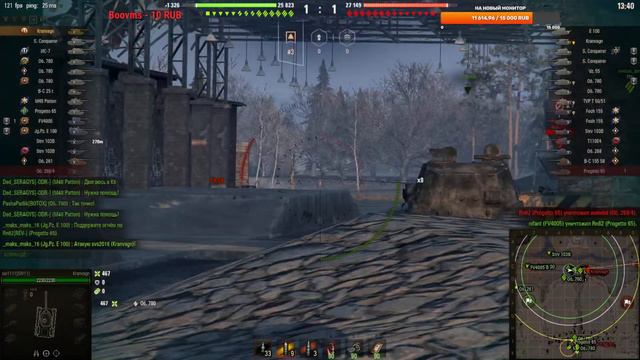 фарм золота в танках смотреть онлайн