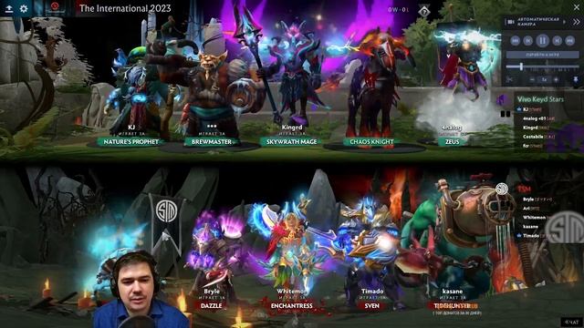Первый вопрос каждого кора Обзор Игр The International 2023 смотреть онлайн