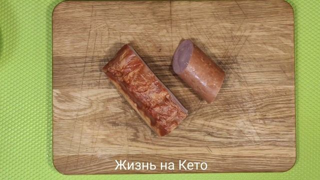 КЕТО ПИЦЦА БЕЗ ГЛЮТЕНА смотреть онлайн