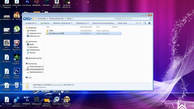 где скачать игру dont starve и также как установить моды на пиратскую версию игры смотреть онлайн