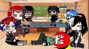 Реакция зарубежных стран на русские тренды||гача лайф|||