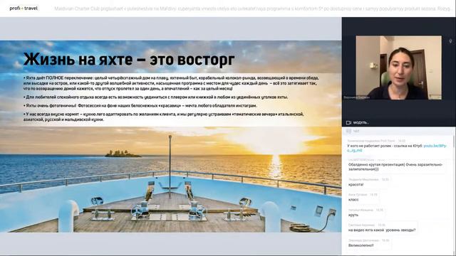 Maldivian Charter Club приглашает в путешествие на Мальдивы: Cуперяхта вместо отеля