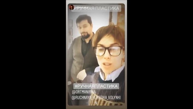 Ирина Ортман и Юлия Беретта в Центре Ручная Пластика® смотреть онлайн