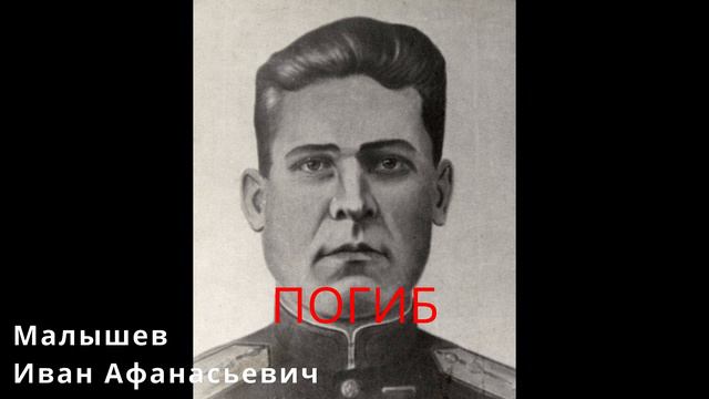 Ролик с погибшими + титр в конце смотреть онлайн