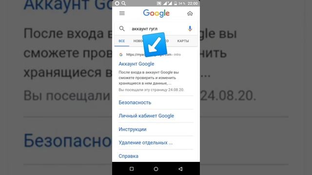 Как поставить аватарку в 2020 году хороший способ. смотреть онлайн
