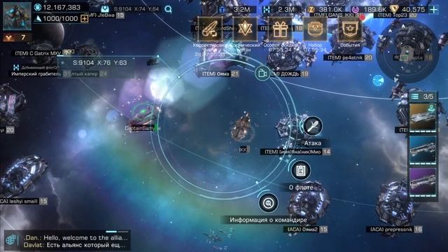 Infinite galaxy: PVP тесты номер 2 . Титан против Артемиды и Бронте. смотреть онлайн