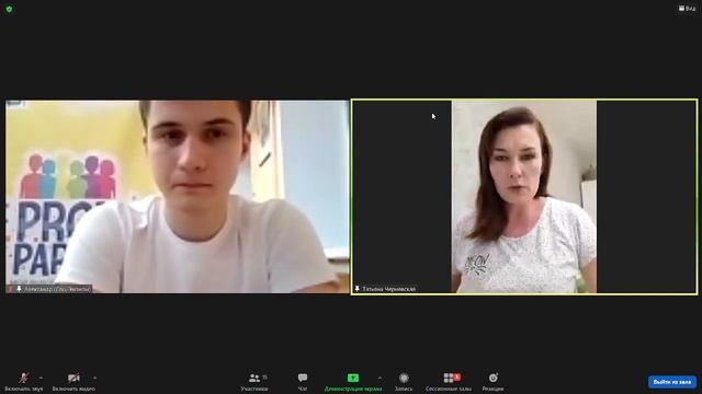 Социально-экономический кластер смотреть онлайн