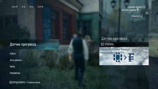 Assassin's Creed Unity noise bug смотреть онлайн