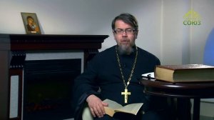 Глава 4. Типология страстей. Наставления св. Иоанна Кассиана. Иерей Константин Корепанов.