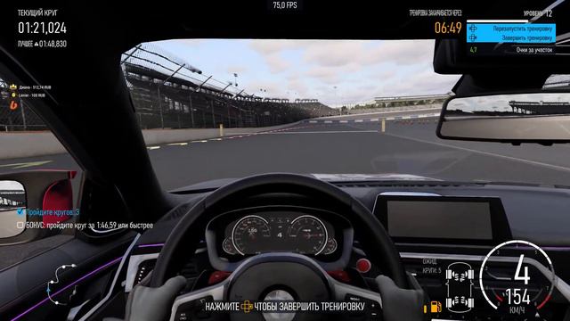 Forza Motorsport | Карьера