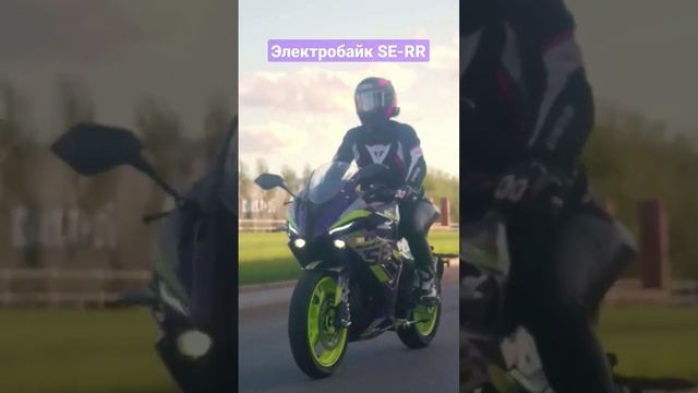 Электробайк, категория М, минимальное обслуживание, легкое управление ?