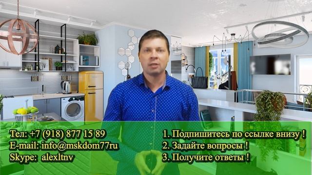 Как сделать ремонт квартиры под ключ! Бесплатная консультация Алекса Линна. смотреть онлайн