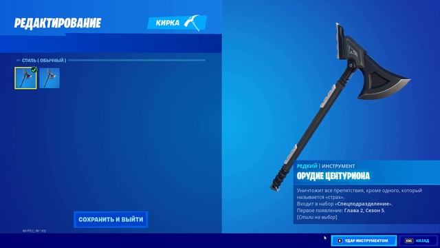 КАК СДЕЛАТЬ СПАЙДЕР ГВЕН ИЗ СКИНА ДИНАМИКА ФОРТНАЙТ / КРУТОЙ СЕТ ДЛЯ КАСТОМНОГО СКИНА ДИНАМИКА смотреть онлайн