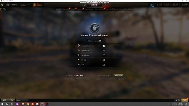 Кировец покажет, как надо дрифтить! смотреть онлайн