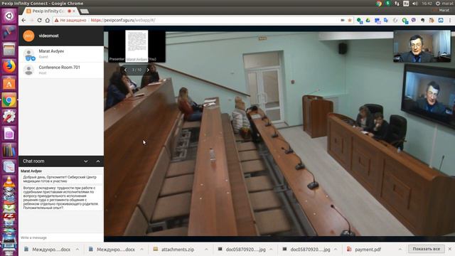 Всё, что угодно, кроме медиации! смотреть онлайн